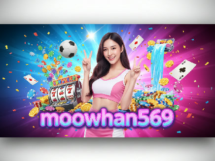 moowhan569 ทางเข้า